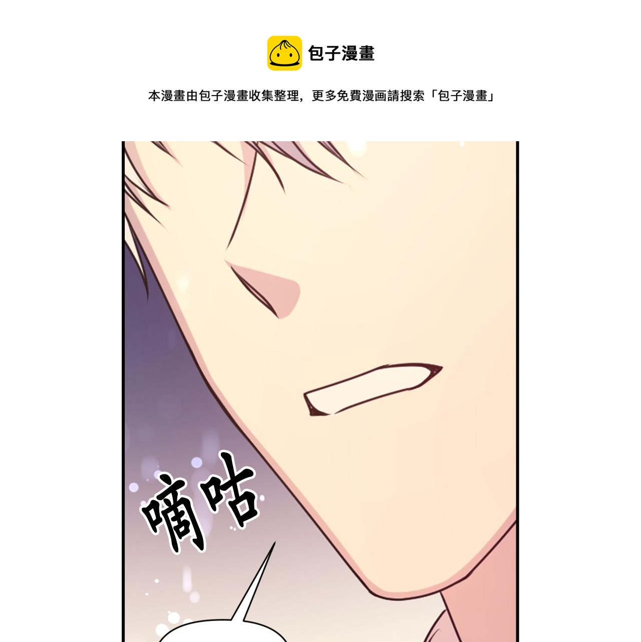 第69话 不可以放弃128