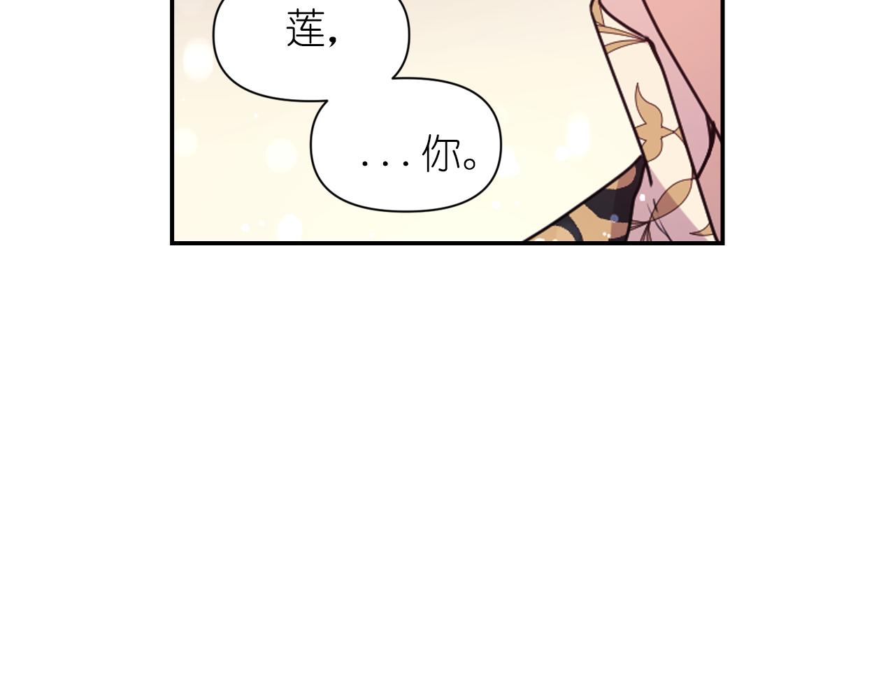 第69话 不可以放弃129