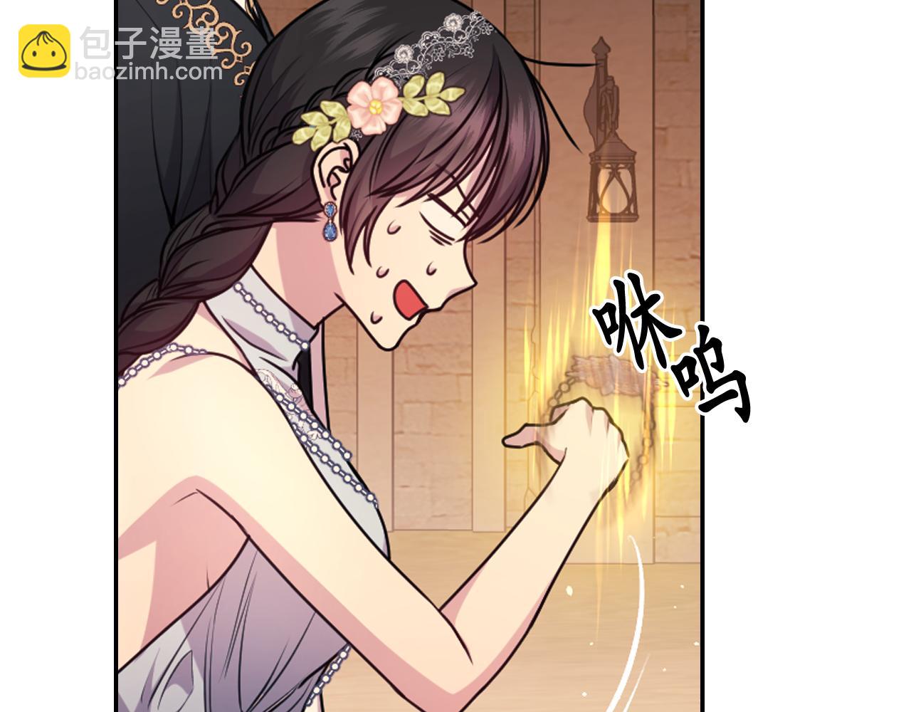 第69话 不可以放弃13
