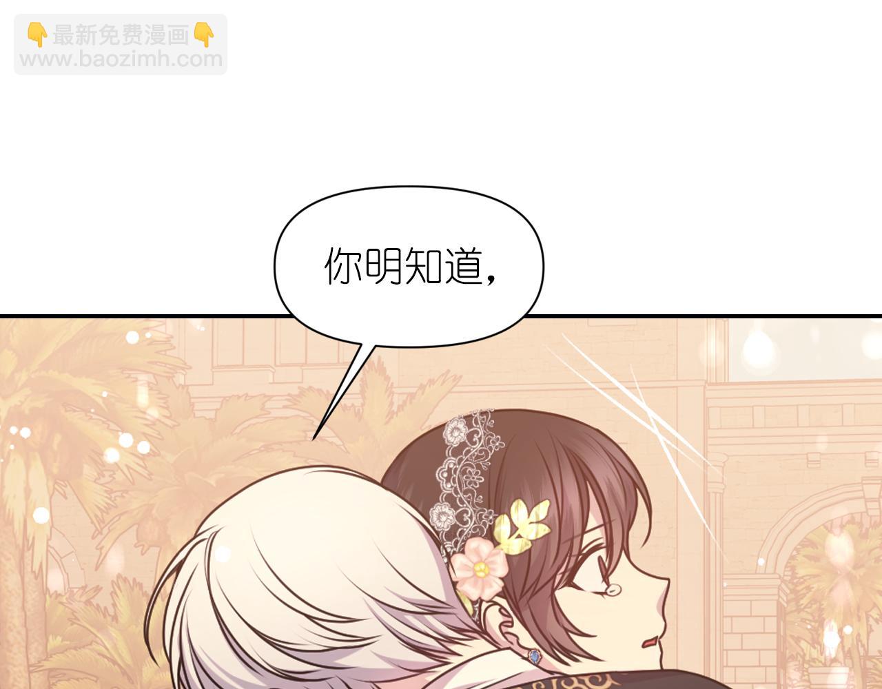 第69话 不可以放弃130