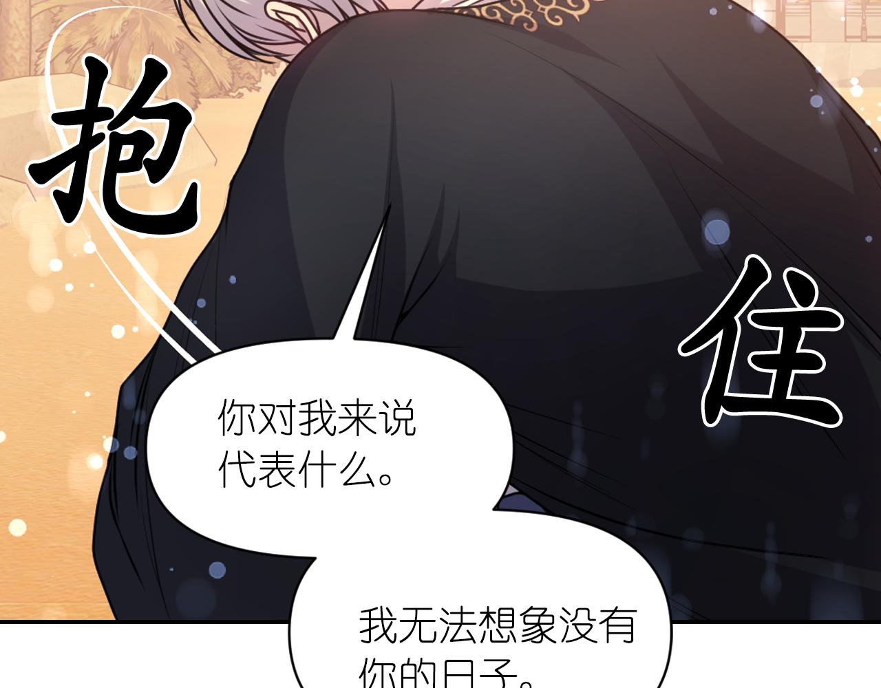 第69话 不可以放弃131