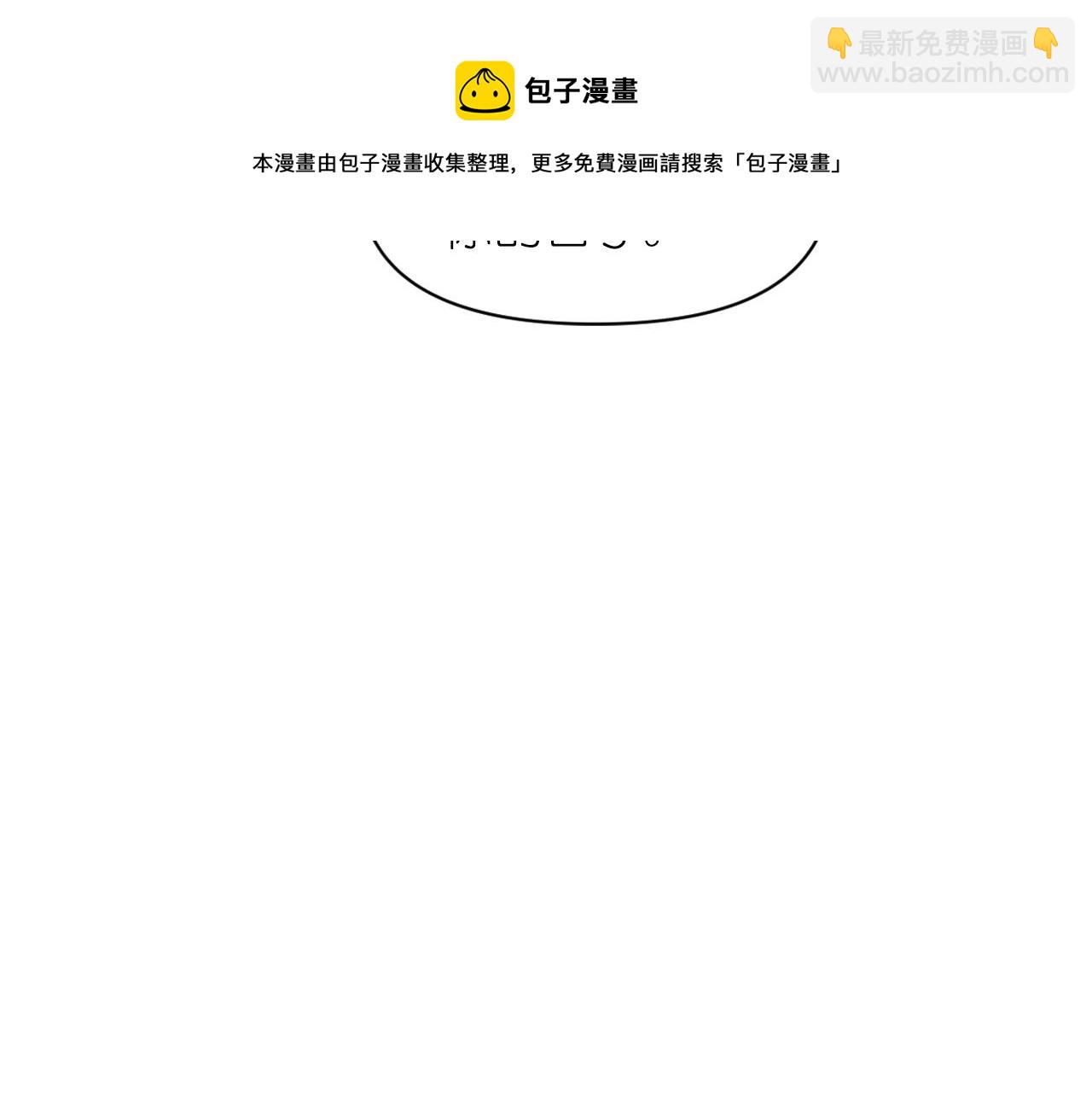 第69话 不可以放弃132