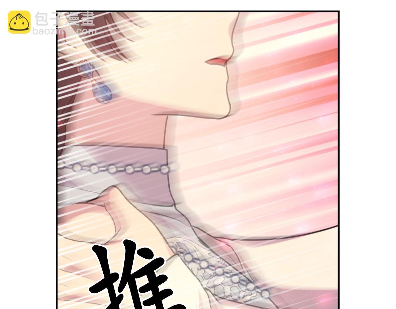 第69话 不可以放弃133