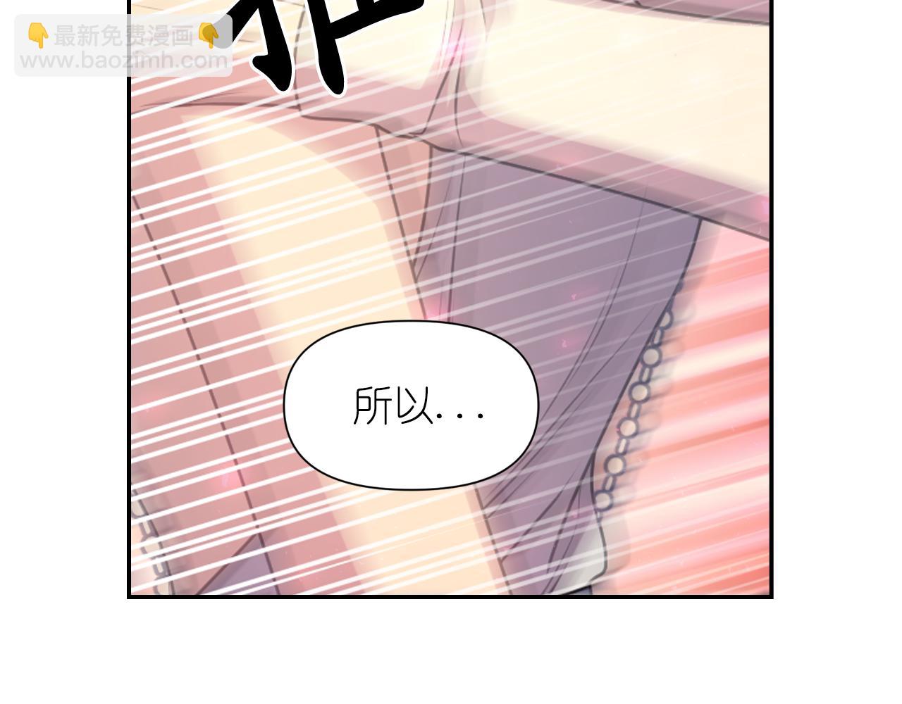 第69话 不可以放弃134