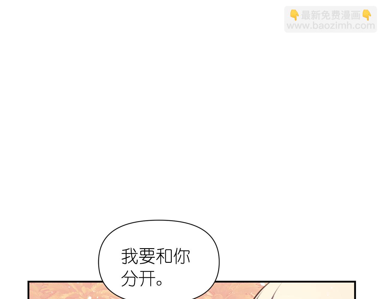 第69话 不可以放弃135