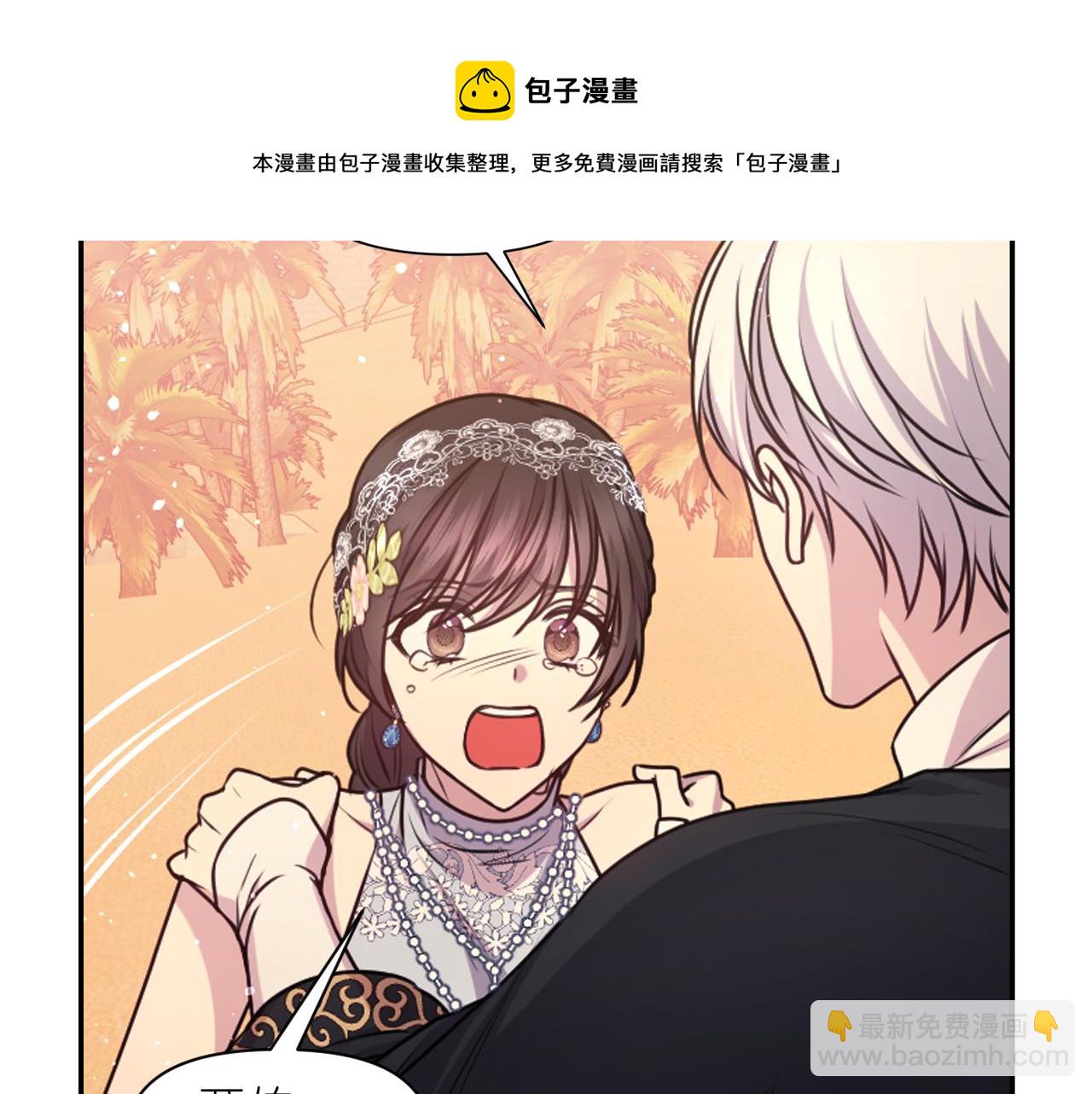 第69话 不可以放弃136