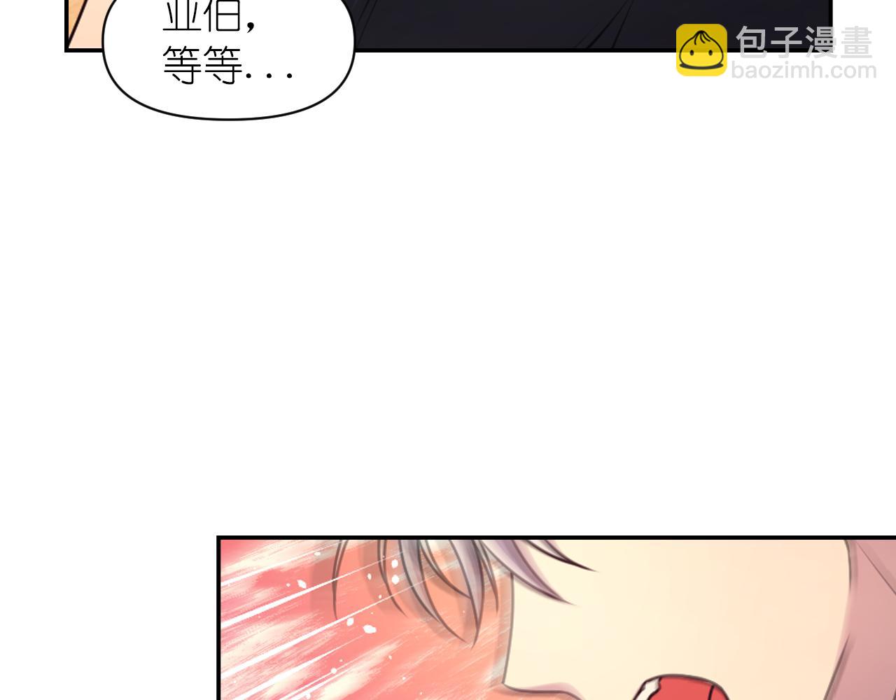 第69话 不可以放弃137