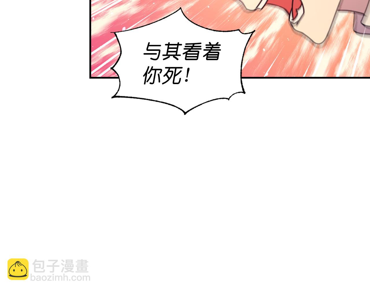 第69话 不可以放弃138