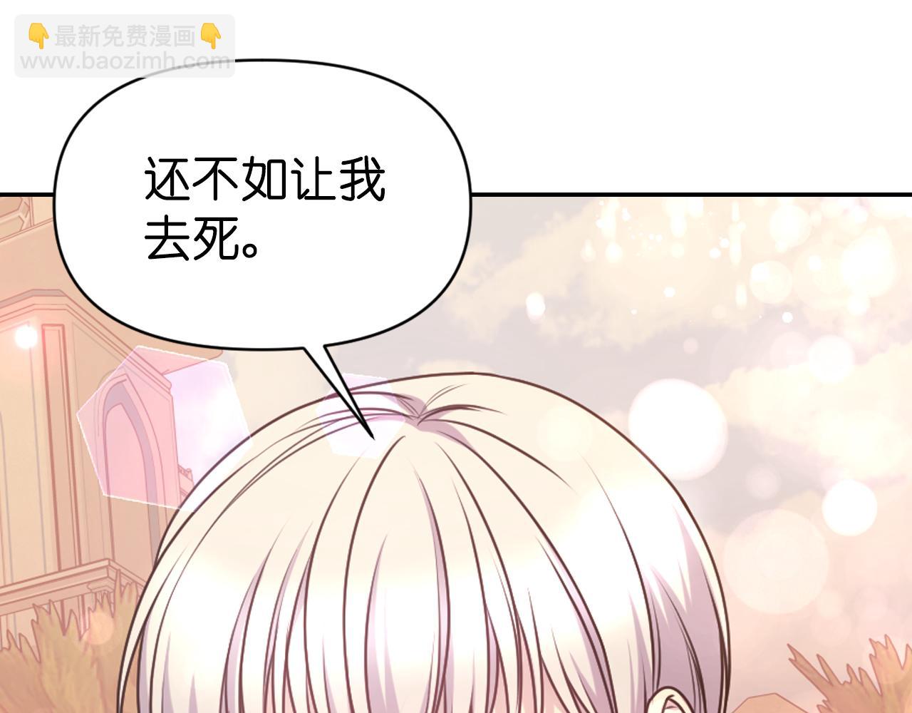 第69话 不可以放弃139