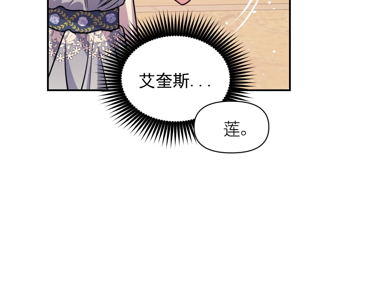 第69话 不可以放弃14