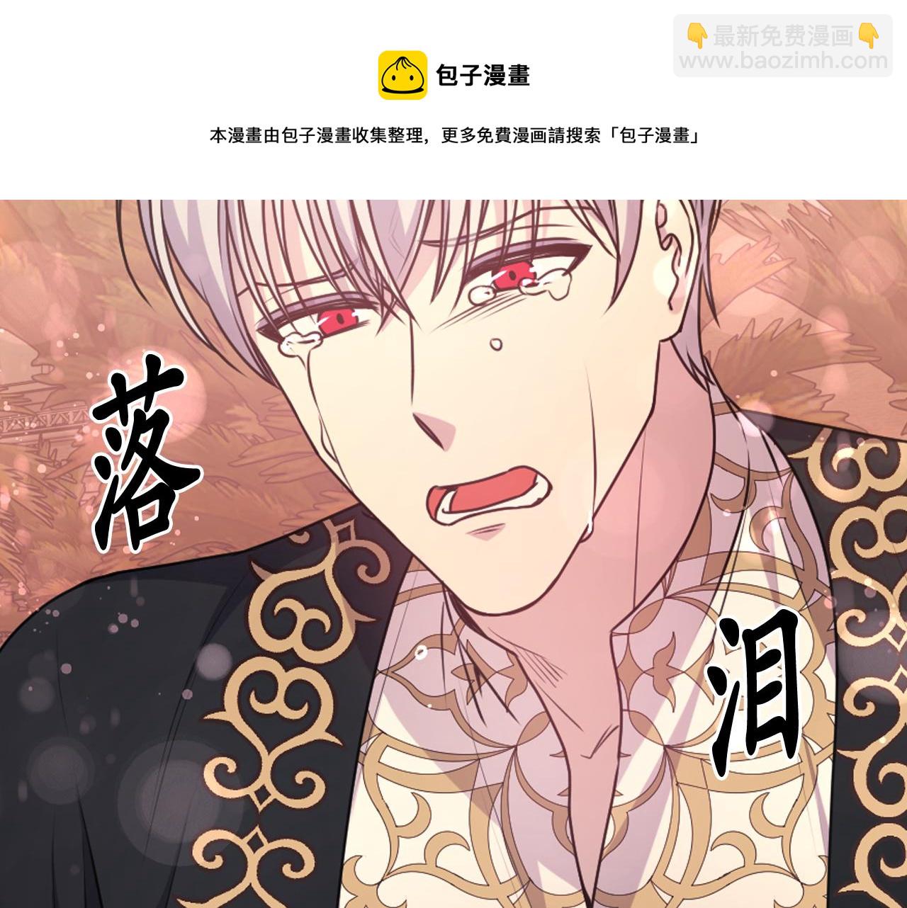 第69话 不可以放弃140