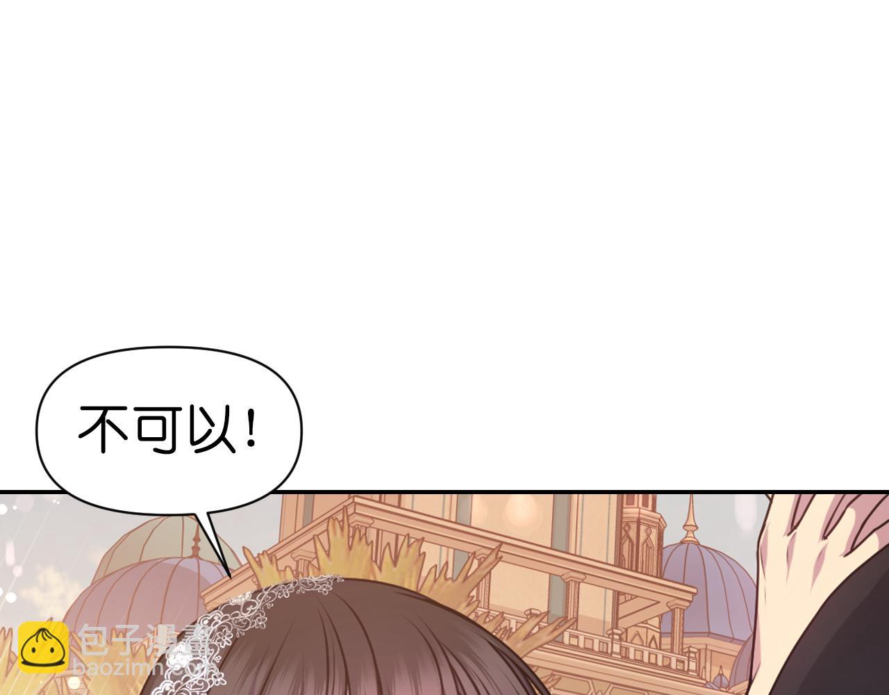 第69话 不可以放弃142