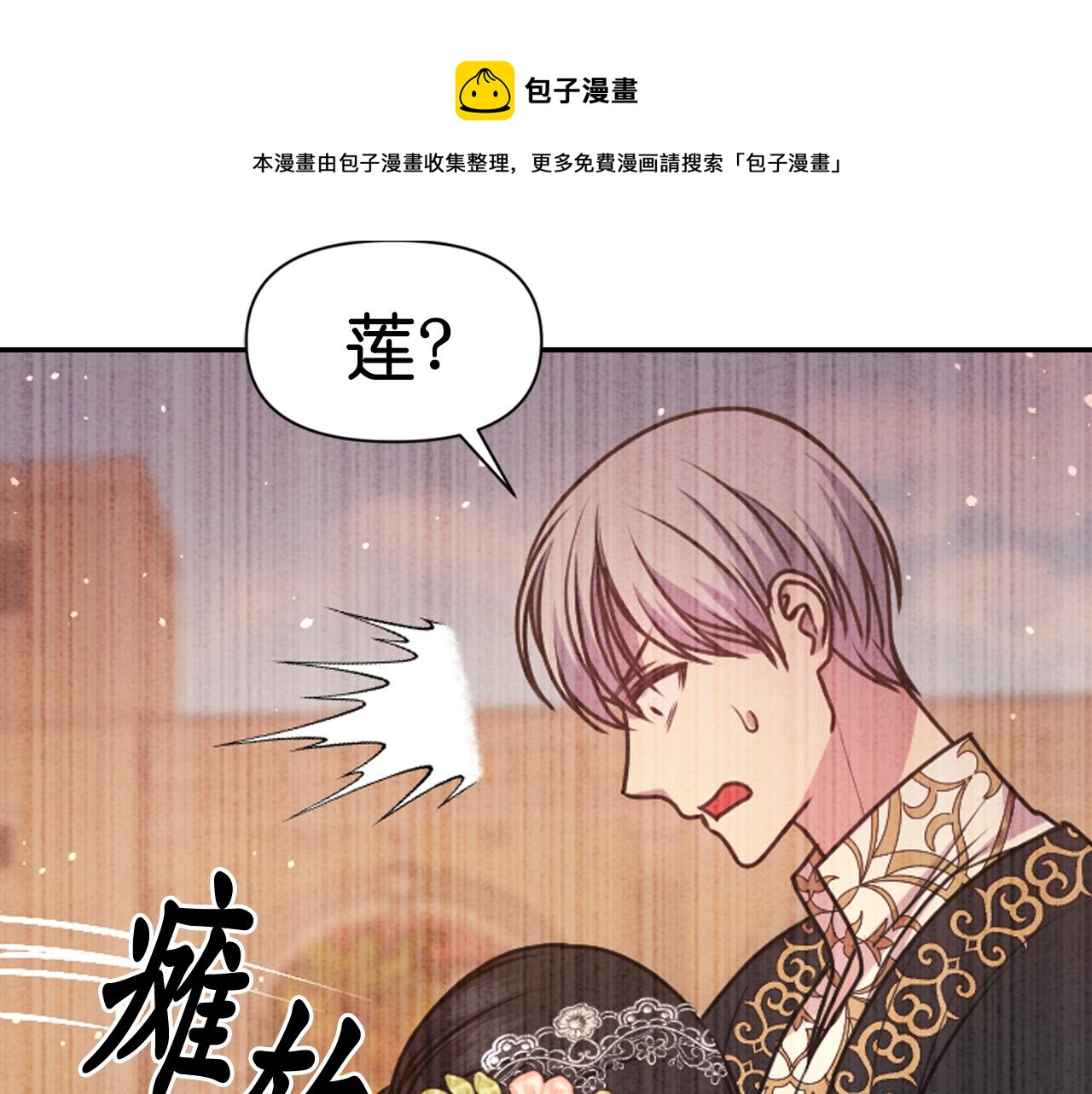 第69话 不可以放弃148
