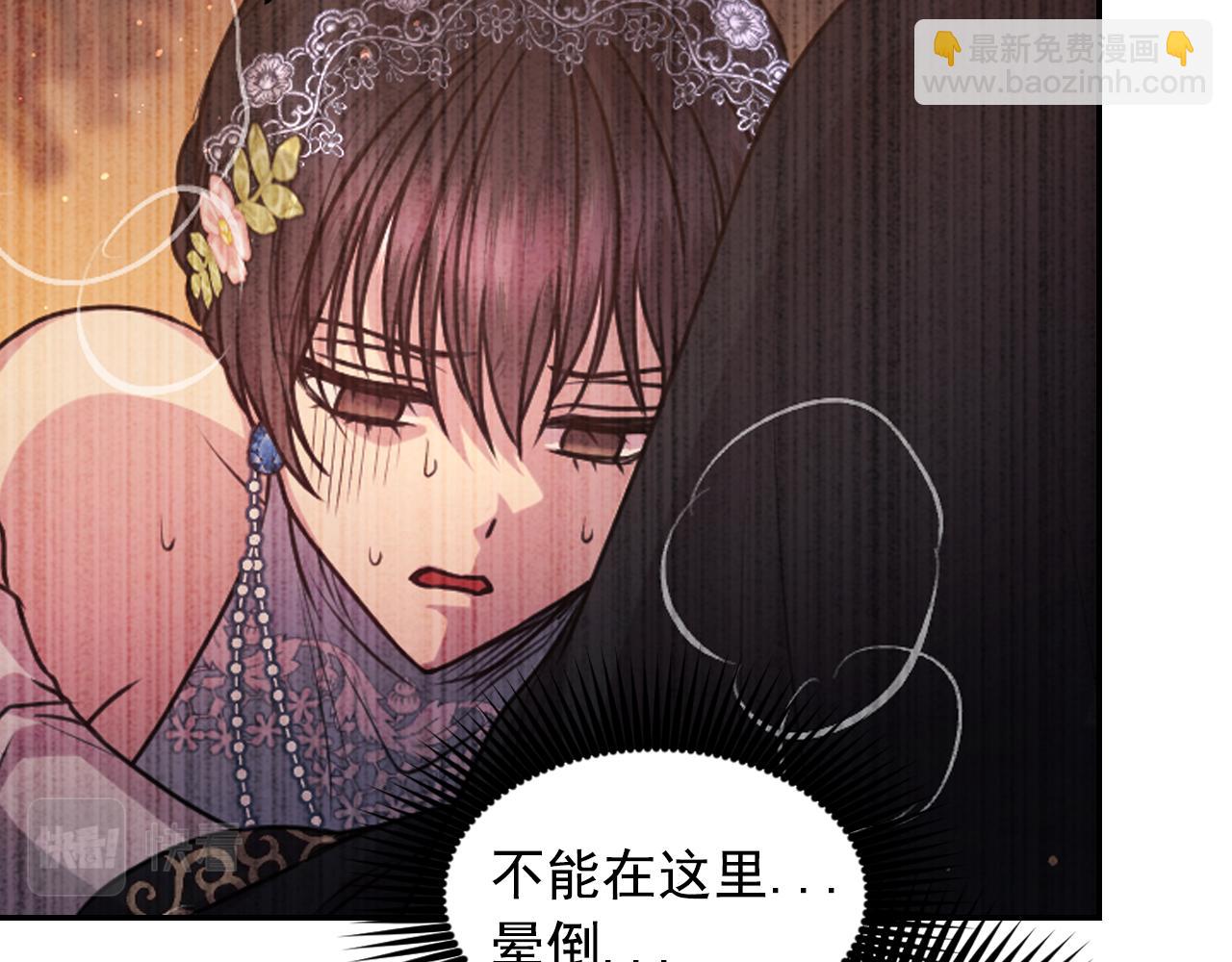 第69话 不可以放弃151