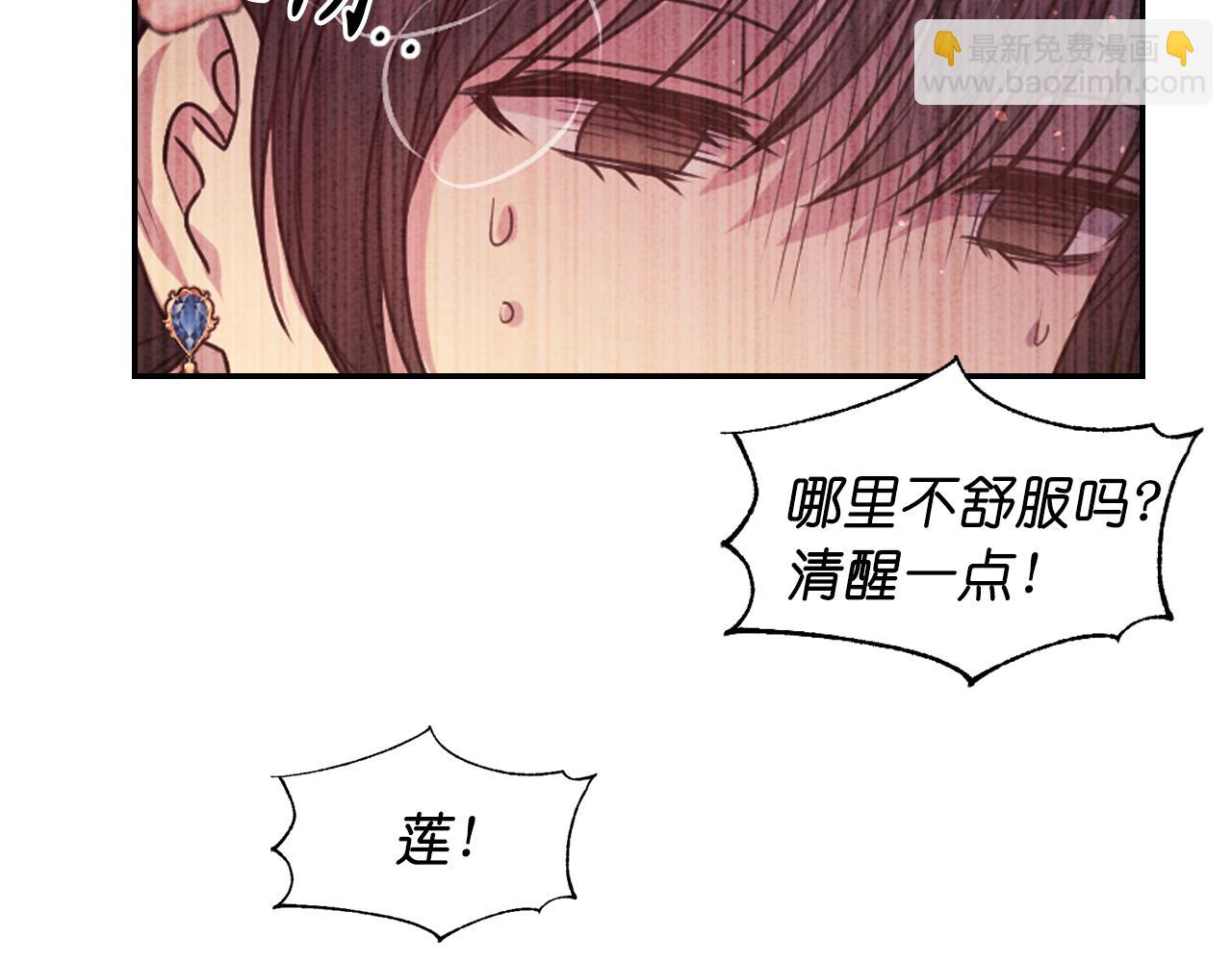 第69话 不可以放弃153