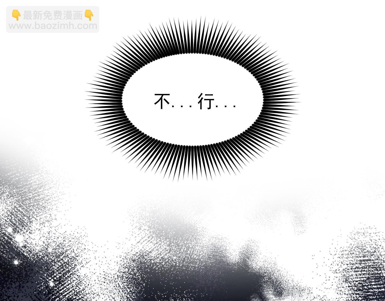 第69话 不可以放弃158