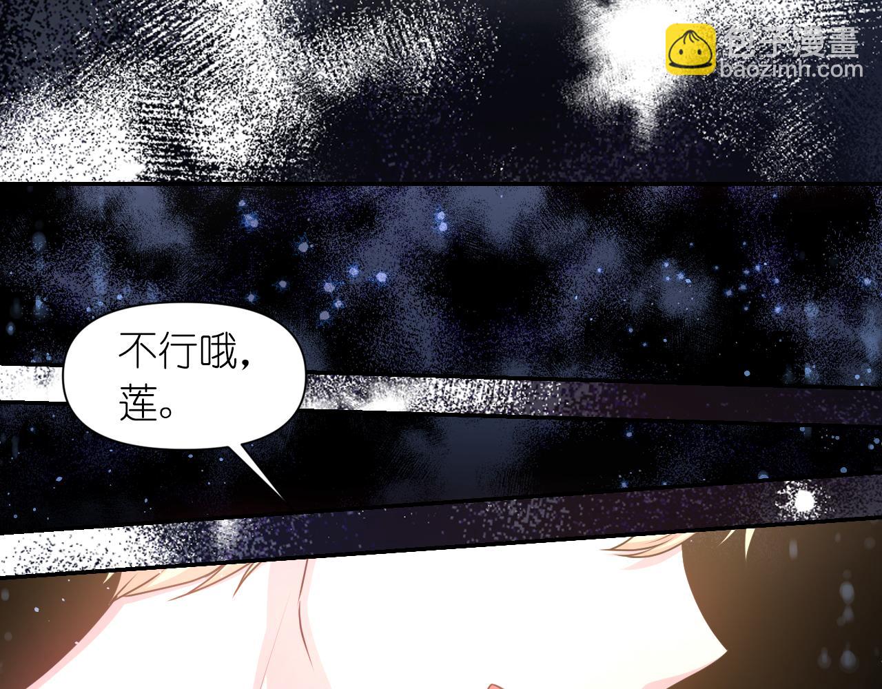 第69话 不可以放弃159