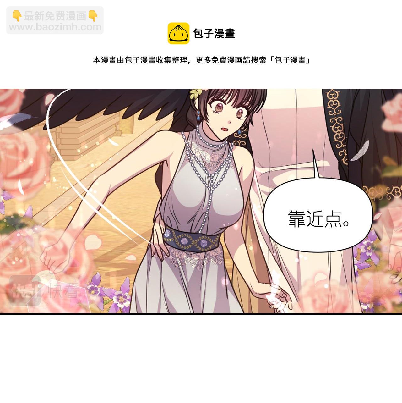第69话 不可以放弃16