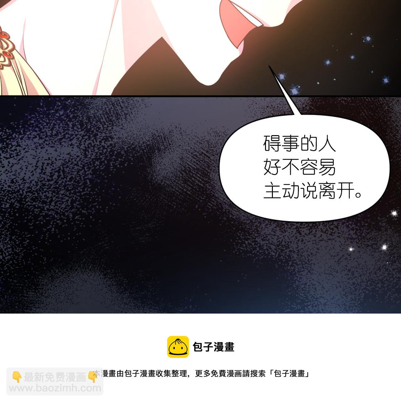 第69话 不可以放弃160