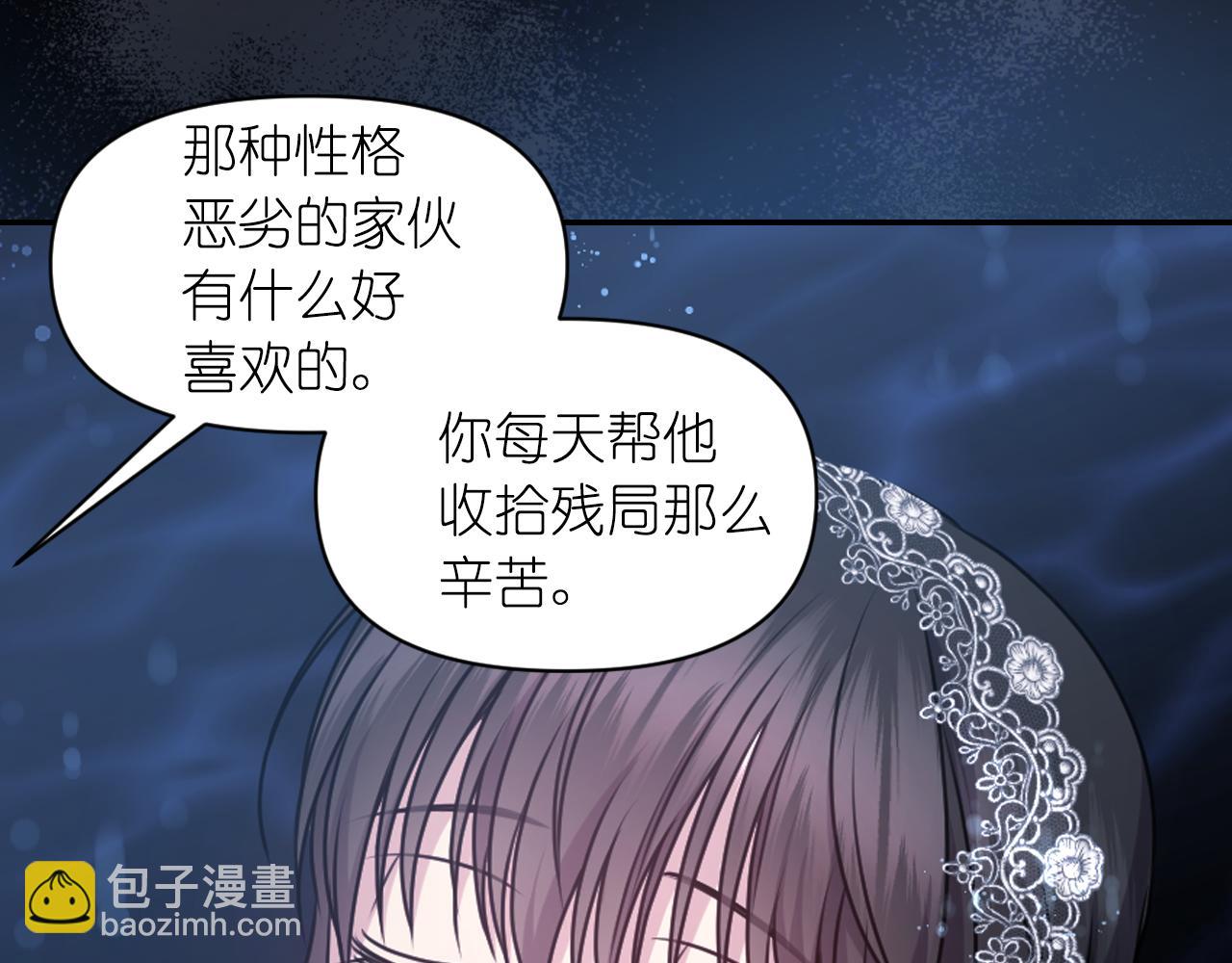 第69话 不可以放弃161