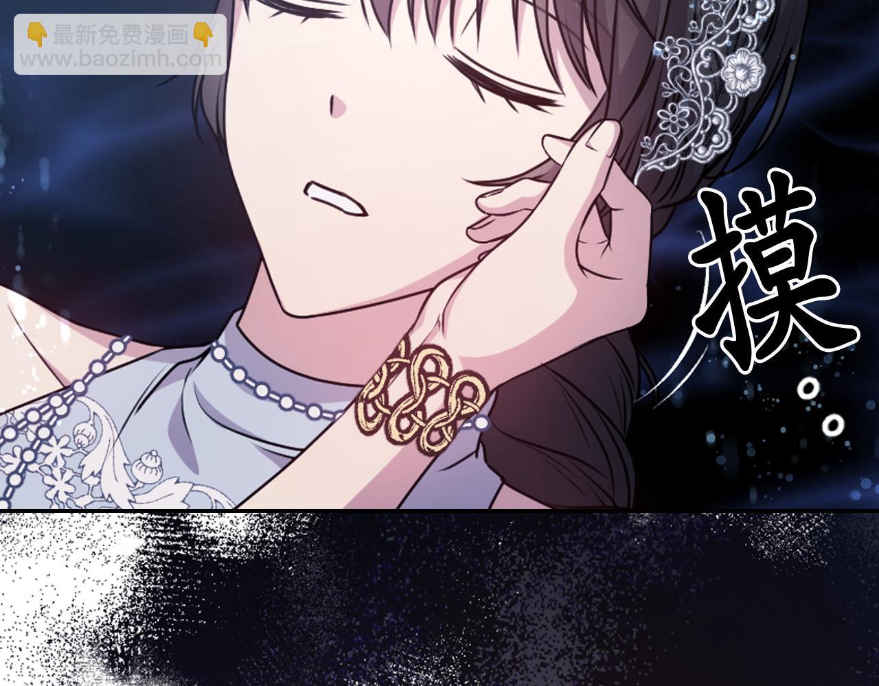 第69话 不可以放弃162