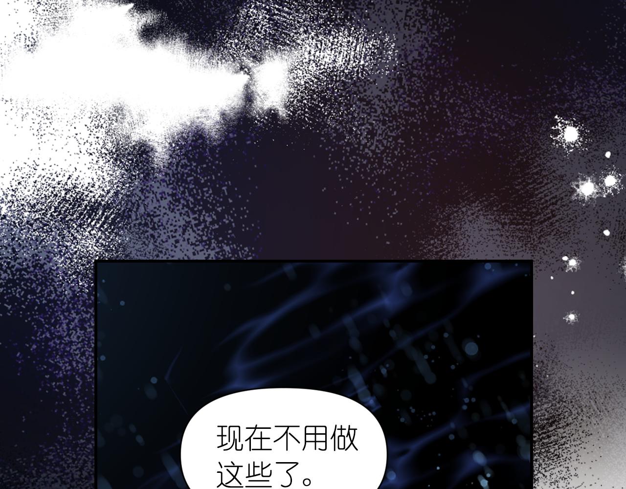 第69话 不可以放弃163