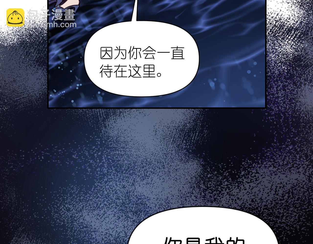 第69话 不可以放弃165