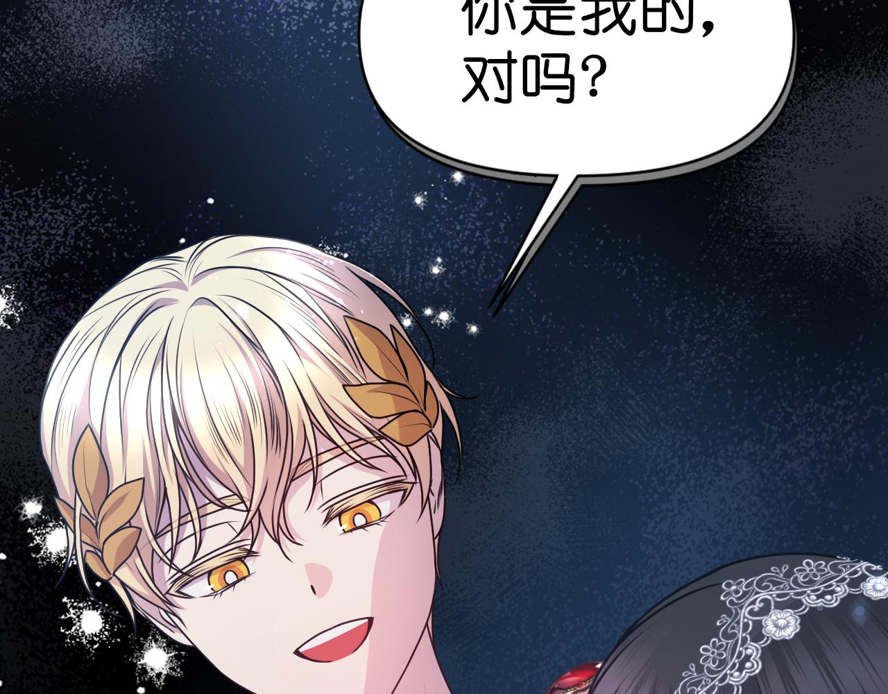 第69话 不可以放弃166