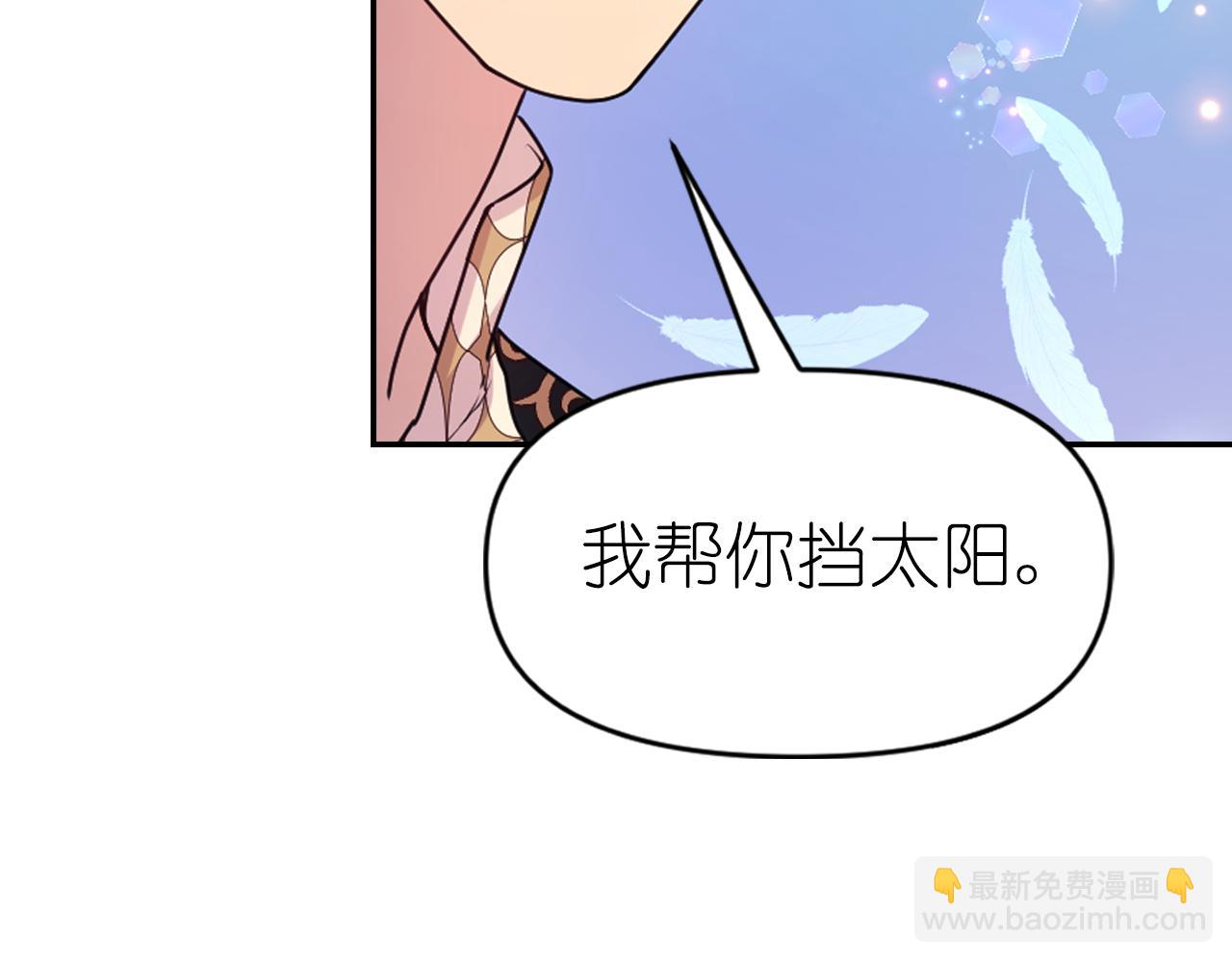 第69话 不可以放弃19