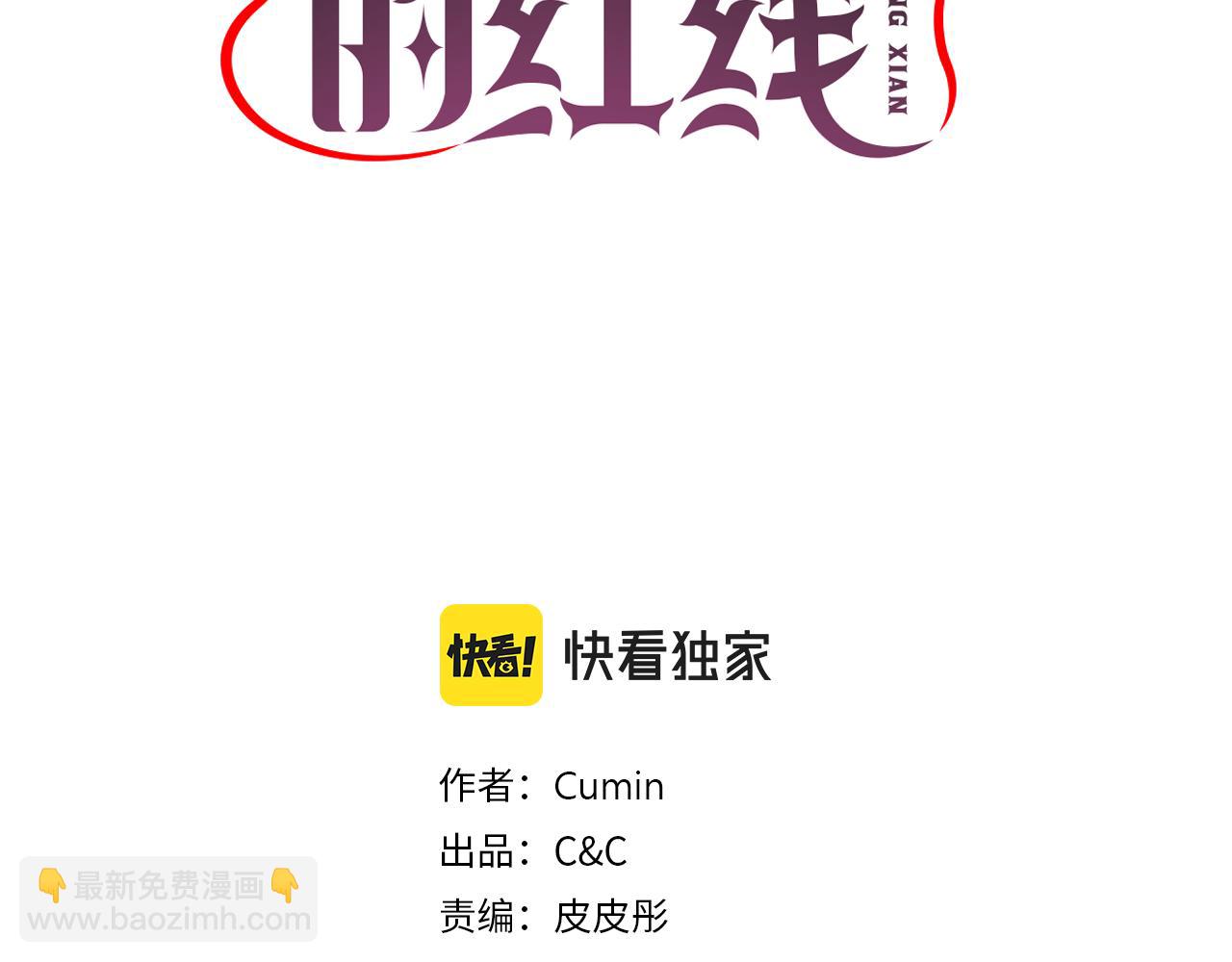 第69话 不可以放弃2