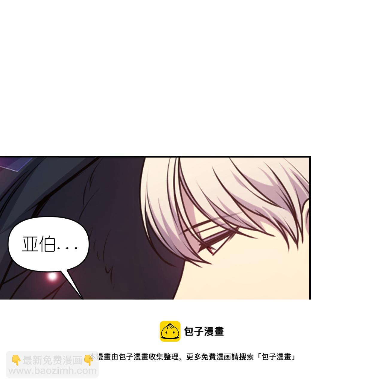 第69话 不可以放弃20
