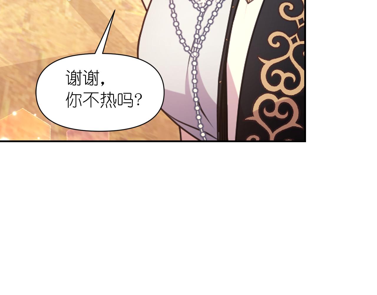 第69话 不可以放弃22
