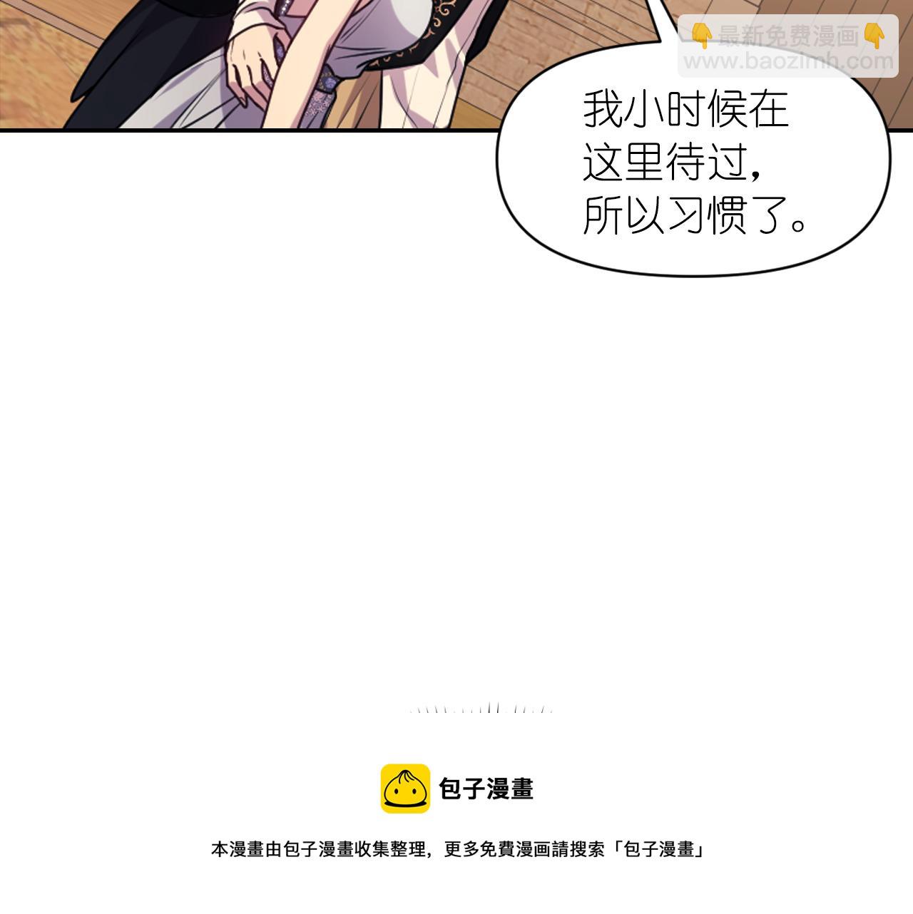 第69话 不可以放弃24