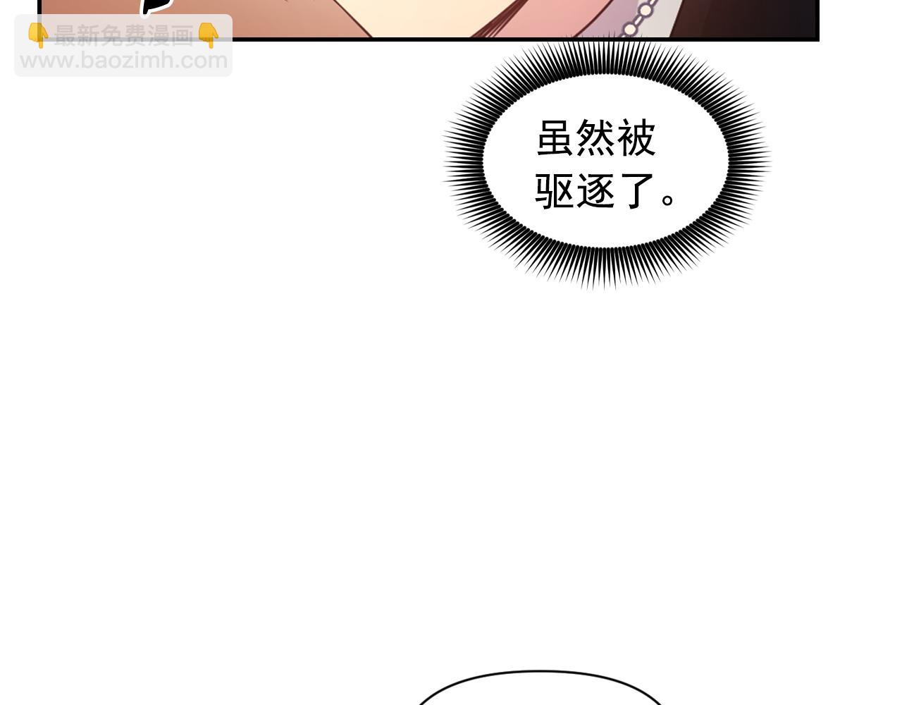 第69话 不可以放弃26