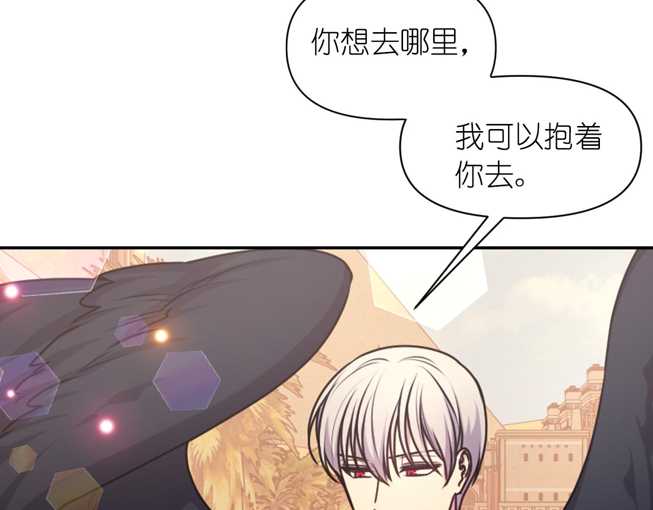 第69话 不可以放弃27