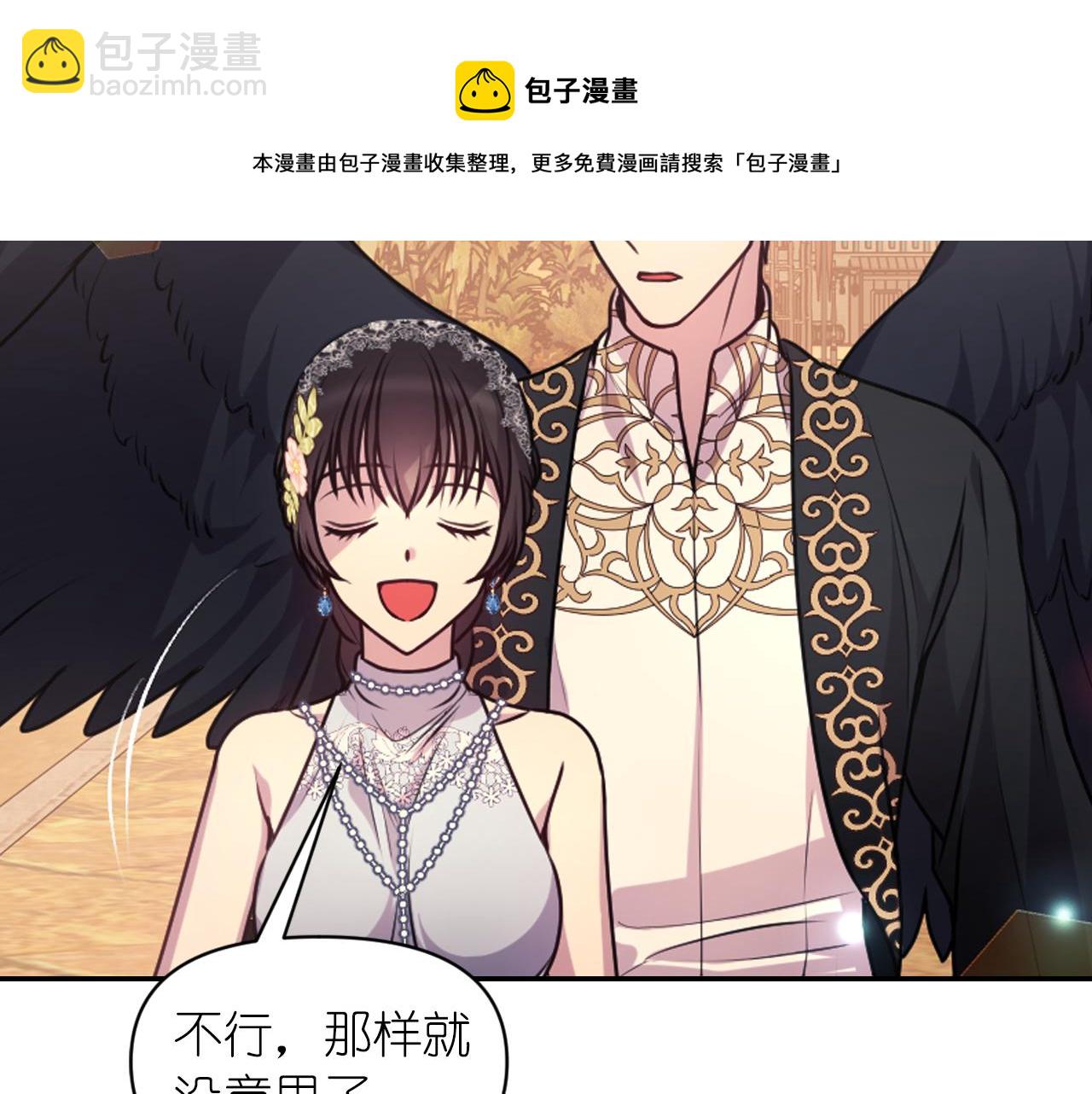 第69话 不可以放弃28