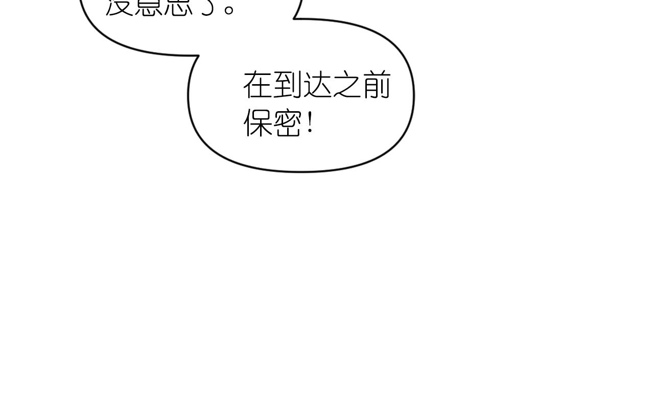 第69话 不可以放弃29