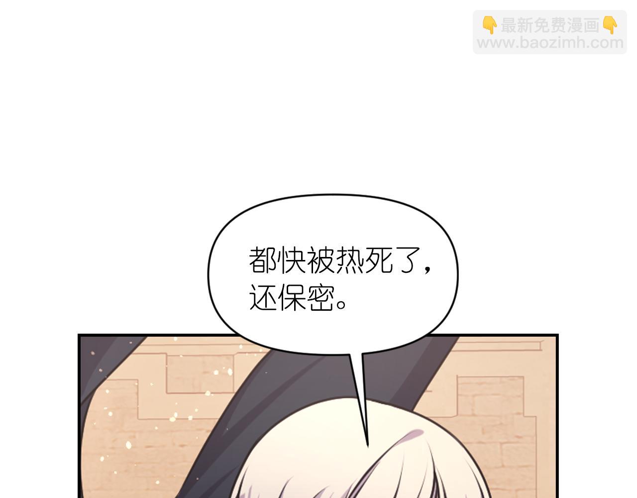 第69话 不可以放弃30