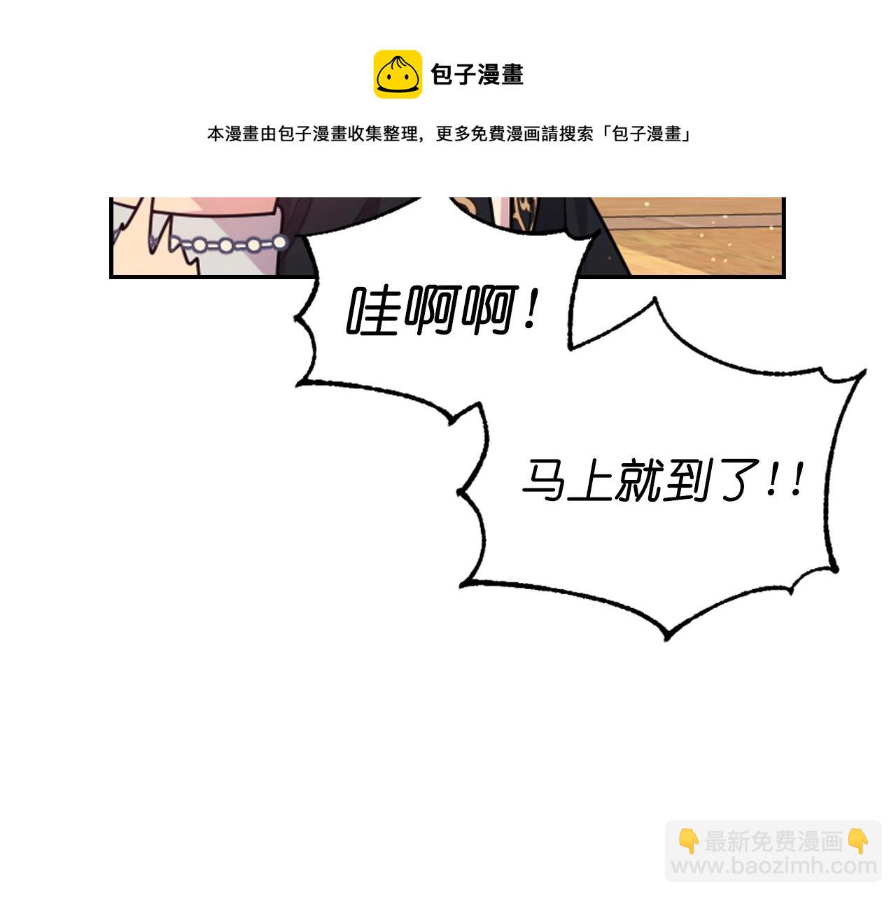 第69话 不可以放弃32