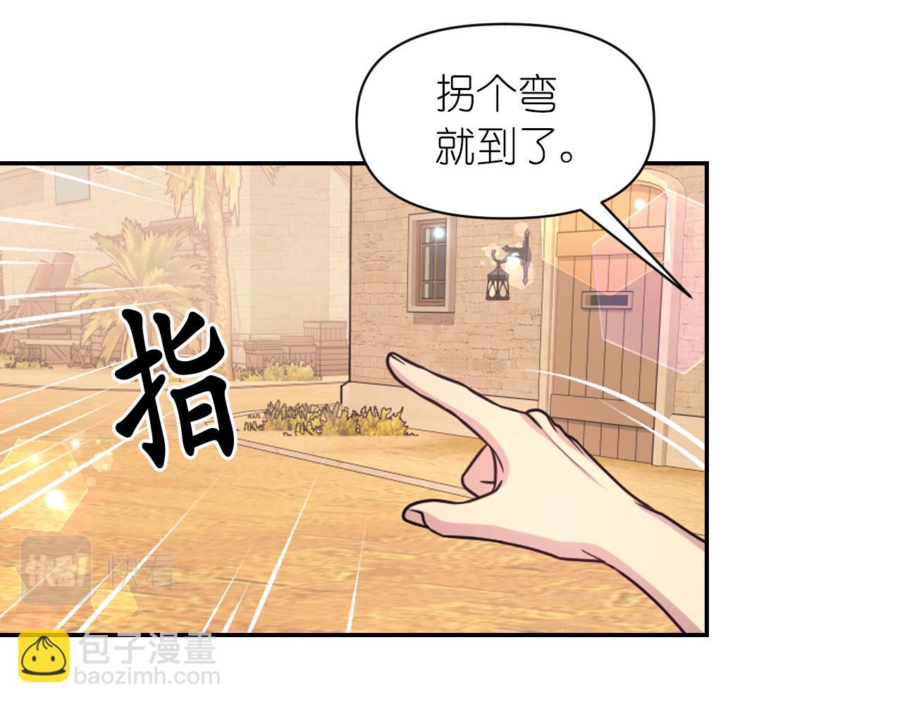 第69话 不可以放弃33