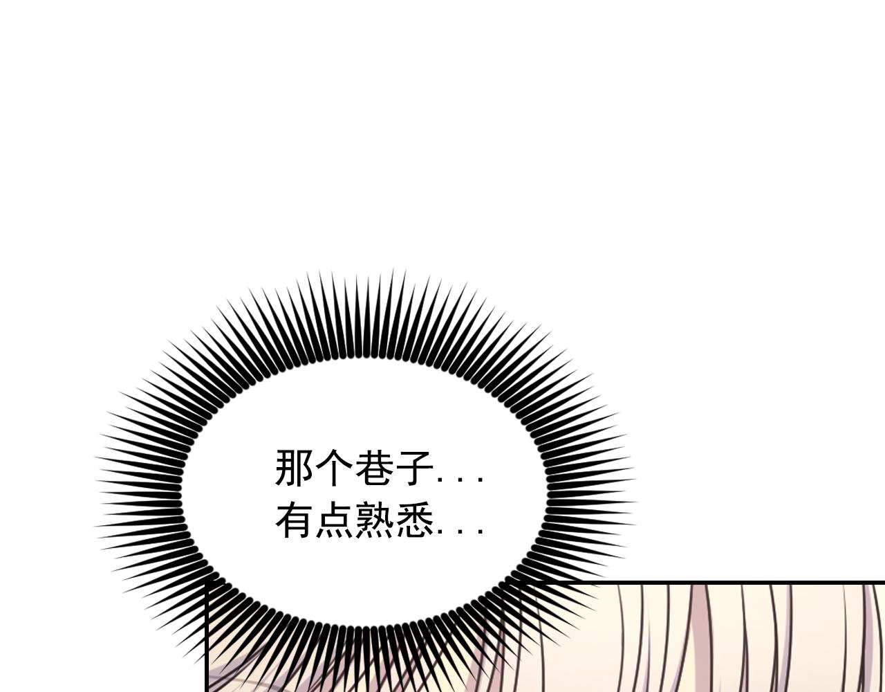 第69话 不可以放弃34