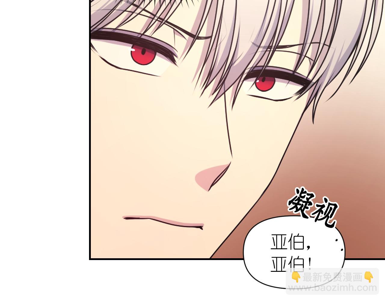 第69话 不可以放弃35