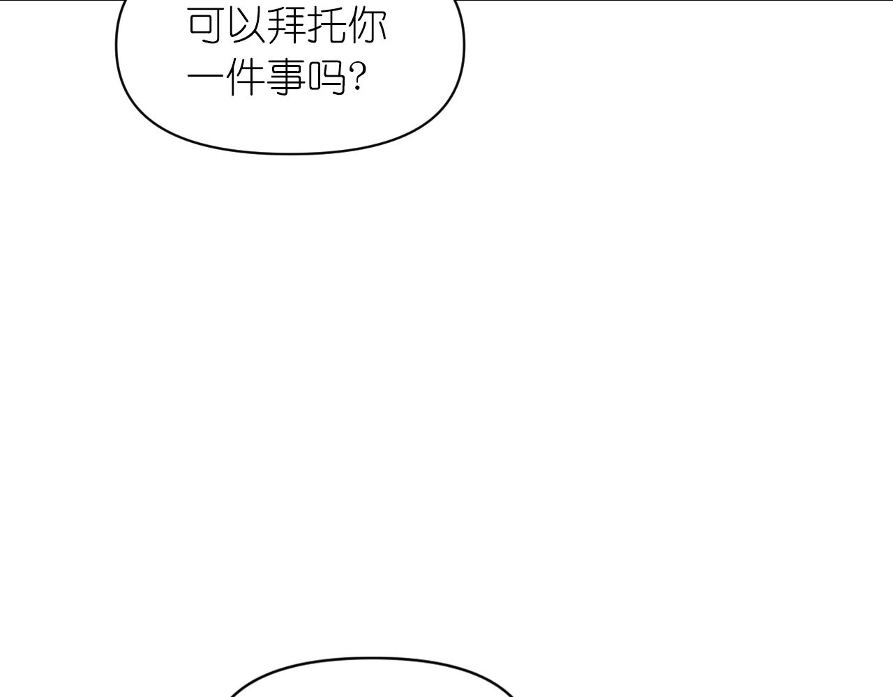 第69话 不可以放弃39