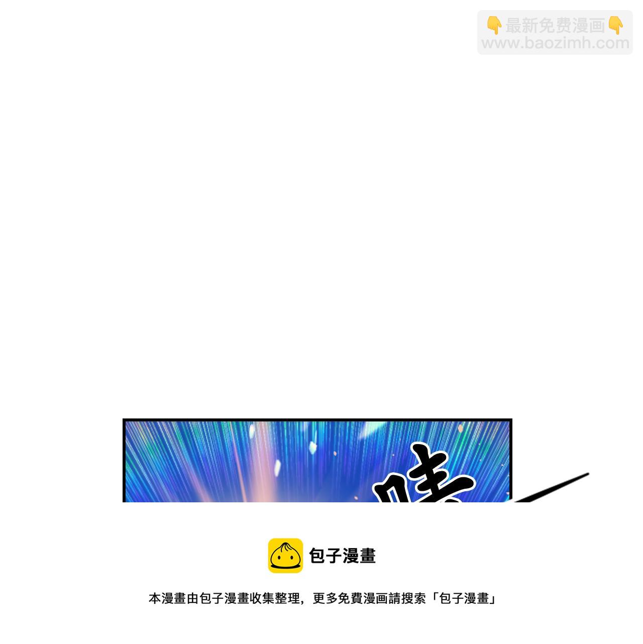 第69话 不可以放弃4