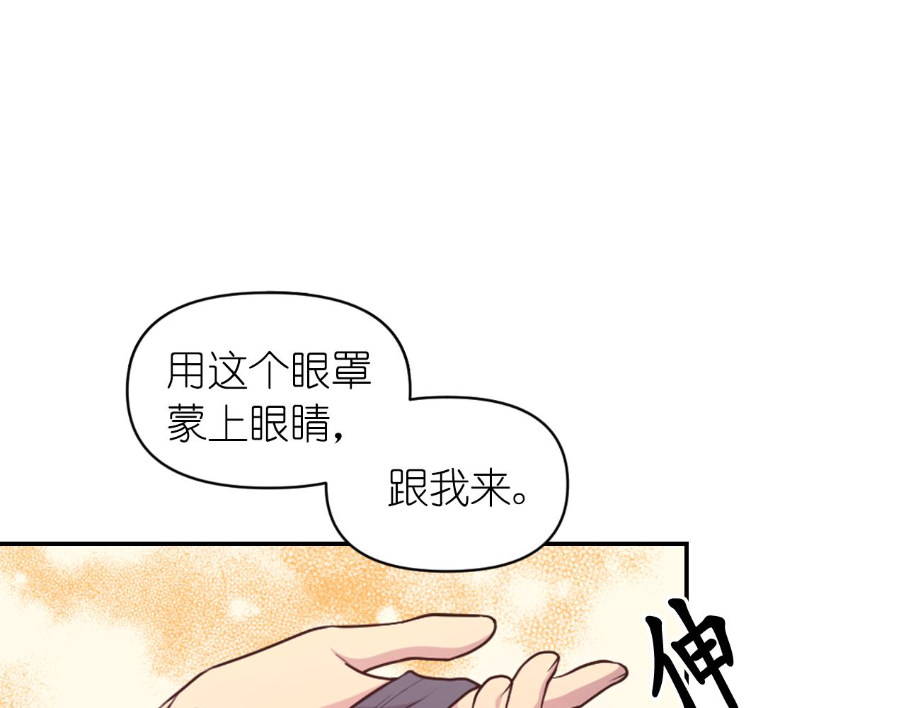 第69话 不可以放弃42