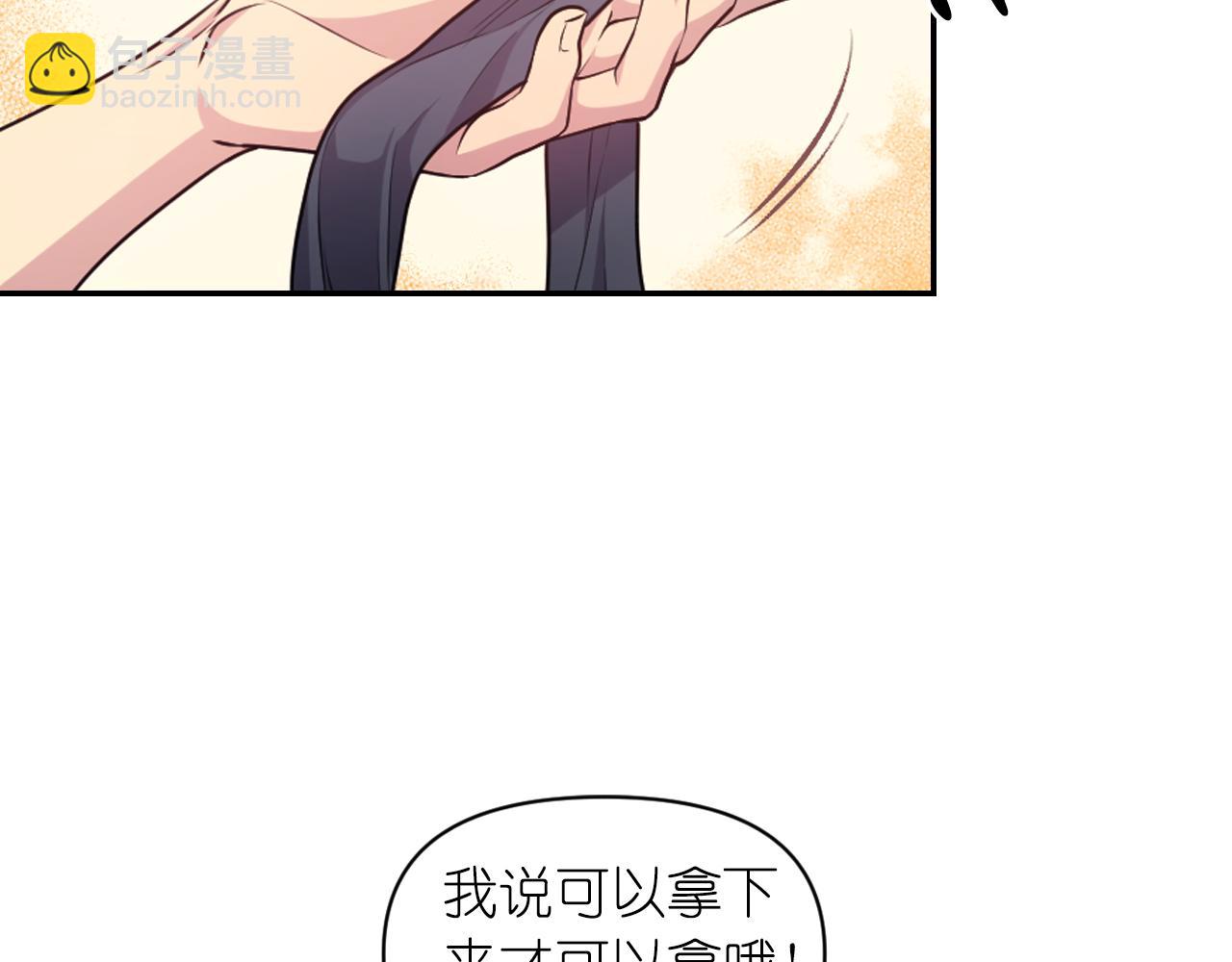第69话 不可以放弃43