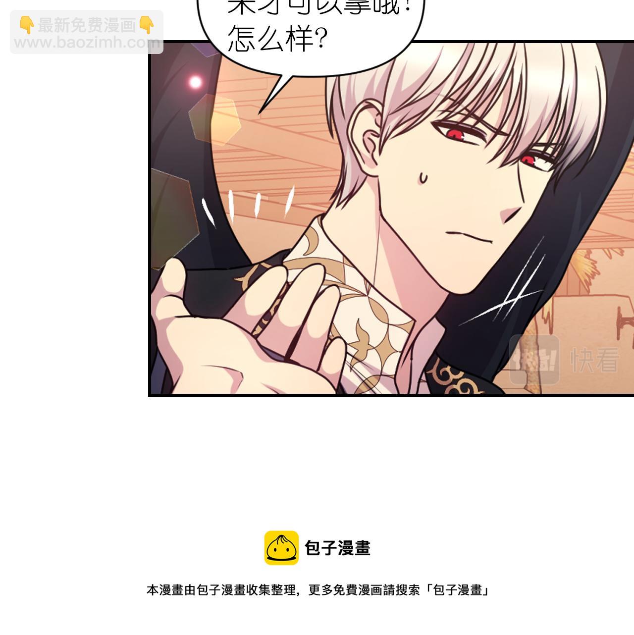 第69话 不可以放弃44