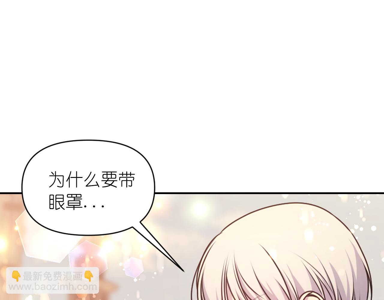 第69话 不可以放弃45