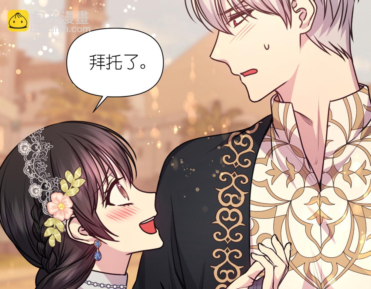 第69话 不可以放弃46