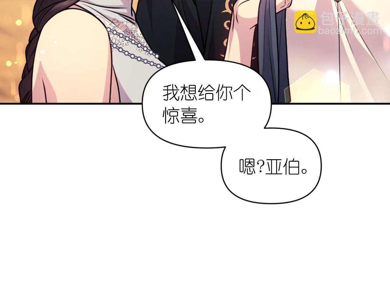 第69话 不可以放弃47